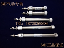  SMC original CJ2B10 CDJ2B10 5AZ 10AZ 15AZ 20AZ 25AZ 30AZ B mini cylinder