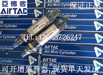 Original Yadek MAL16 MAL20X250 300 350 400 450 500 550 600 SCA