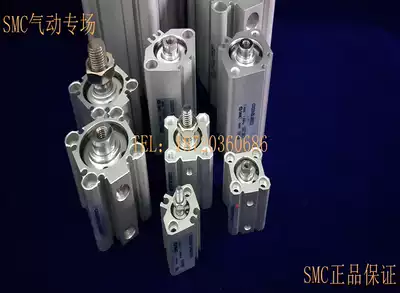 SMC original CQ2B50-5 10 15 20 25 30 DZ DCZ DMZ DCMZ thin cylinder spot