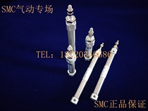 SMC original CJ2B16 CDJ2B16 165 170 175 180 B stainless steel mini long cylinder