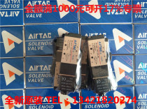 Yadek original 3V210-06A 06B C E F 08 3V110-M5 3V310-10 08 solenoid valve