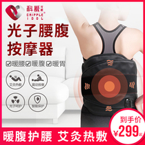 Keai moxibustion electric heating belt warm female lumbar intervertebral disc belt home waist pain hot compress vibration massage