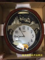 RHYTHM Lisheng wall clock living room European carriage rotating music timekeeping Crystal Magic 4MH762