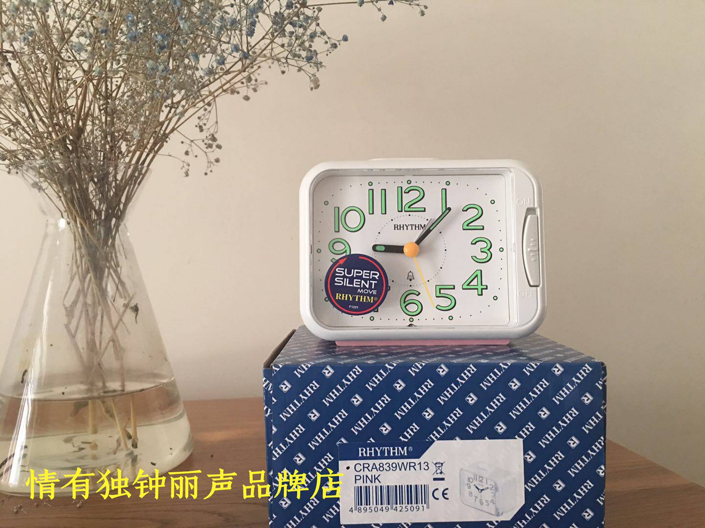 Japan RHYTHM Li Sheng small alarm clock Living room bedroom student ultra-silent alarm bed night light CRA839