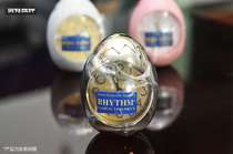 Japan RHYTHM Li Sheng environmental protection creative egg tumbler student childrens holiday gift 4RE886 small alarm clock