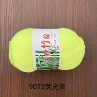 Флуоресцентный желтый № 9073 6 таэлей