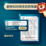 Xj hey entry apple west plum mud 100g*10 детей с добавлением Cunnabar