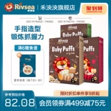 Он ян органический слой ящик 3 коробка для младенцев затяжки не -сугарская еда детей закуски здоровье питание