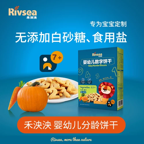 Привет 幼 младенец нигфа печенье детское питание не добавить белую сахарную соль с кастером в течение 7 месяцев