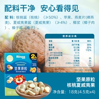 【разлетаться, как горячие пирожки!Цельноореховая топленая фасоль｜Грецкие орехи и орехи макадамия】Ненасыщенные жирные кислоты 67%