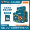 Товары от rivsea禾泱泱旗舰店