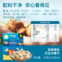 【Орехи, цельнозерновые растворимая фасоль｜Миндаль, фундук】