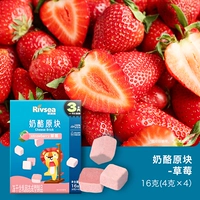 【разлетаться, как горячие пирожки!Сыр с высоким содержанием кальция 51%, оригинальные блочные плавленые бобы｜Вкус клубники]