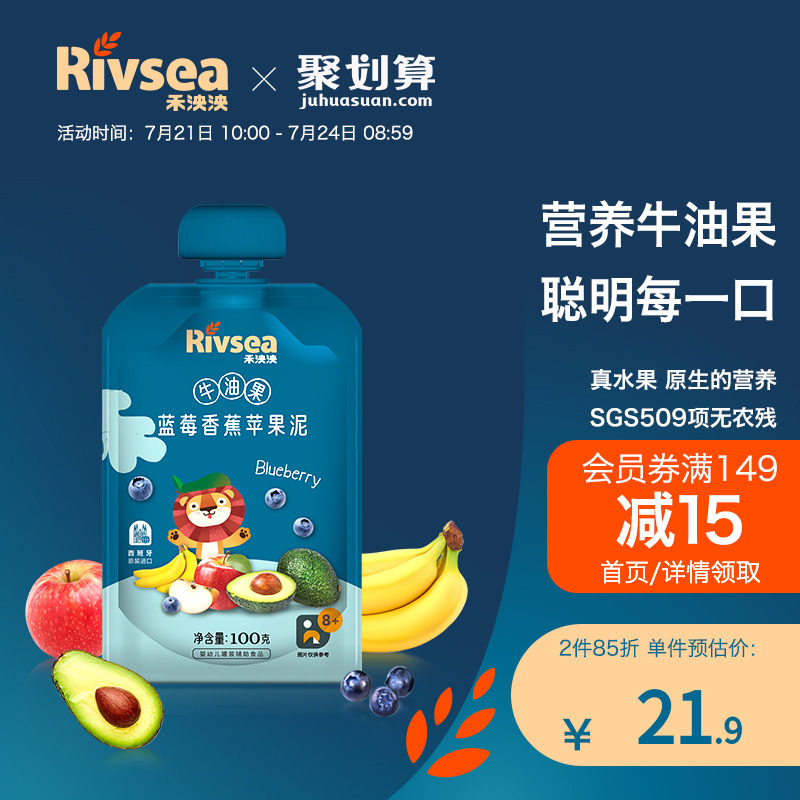 Grain-like European imported fruit puree 1 bag baby Deputy food Fruits Fruits And Vegetables Mud Infant Suction bag Multi-taste Optional