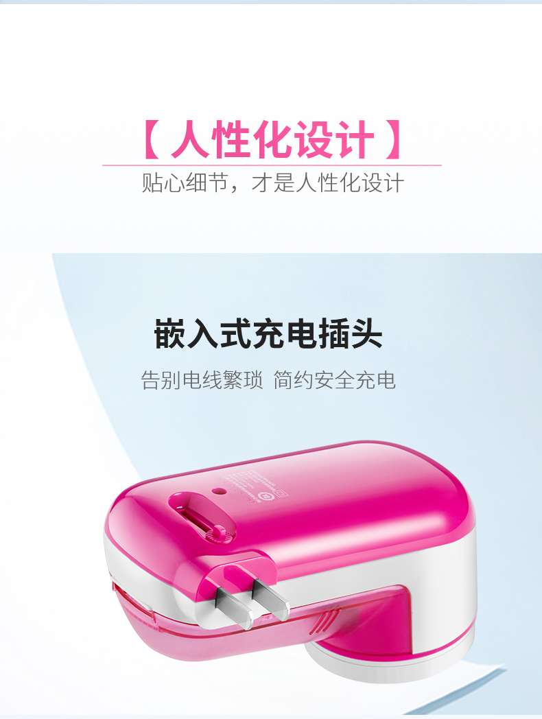 Bo Rui len quần áo tông đơ có thể sạc lại để áo lông cạo lông tẩy lông máy cạo râu nhà - Link Remover máy cắt xù lông quần áo