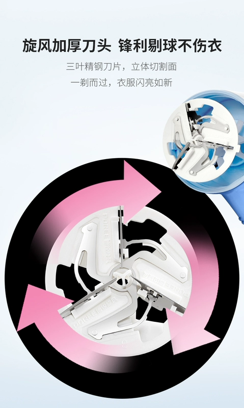 Bo Rui len quần áo tông đơ có thể sạc lại để áo lông cạo lông tẩy lông máy cạo râu nhà - Link Remover