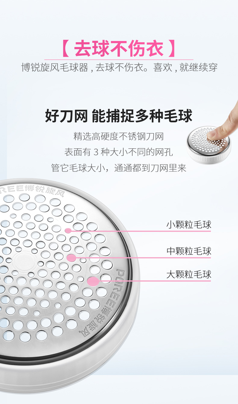 máy cắt xù lông Bo Rui len quần áo tông đơ có thể sạc lại để áo lông cạo lông tẩy lông máy cạo râu nhà - Link Remover máy cắt xù