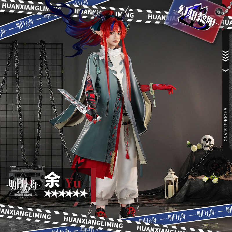 Fantasy Dawn Ark of the Future Yu Cosplay Costume Game Outfit Two-Dimensional Cosplay Game Clothing Fantasy Dawn Ark of the Future Yu Cosplay Costume Game Outfit Two-Dimensional Cosplay Game Clothing