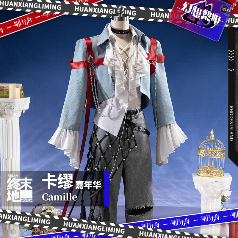 Fantasy Dawn Ark: Noctis Final Frontier Kamui Carnival Cosplay Costume Game Cosplay Outfit Set