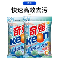 Qiqiang Speed ​​Parshing Powder 1,058 кг*6 мешков В общей сложности 12,6 кора