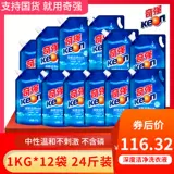 Qiqiang Laundry Liquid Liquid Complete Box Bader Установка дома 1 кг бесплатная доставка Чистая и доступная официальная комбинация веб -сайта.