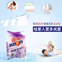 Qiqiang Plant Plant Plant Plant Plant 1,38 кг (2,76 кора