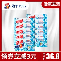Qiangqiang White Soap 228 грамм*10 штук, чтобы дезактировать белый и белый порт лидерства для загрязнения мыть