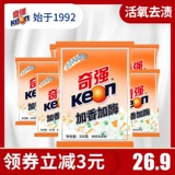 Стиральный порошок, упаковка, 320G
