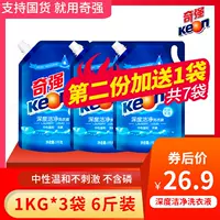 Qiqiang Shen Ran в спешке?