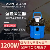 Vacuum cleaner dry and wet commercial car wash shop industrial decoration beautiful seam bucket type large suction power powerful high power vacuum cleaner