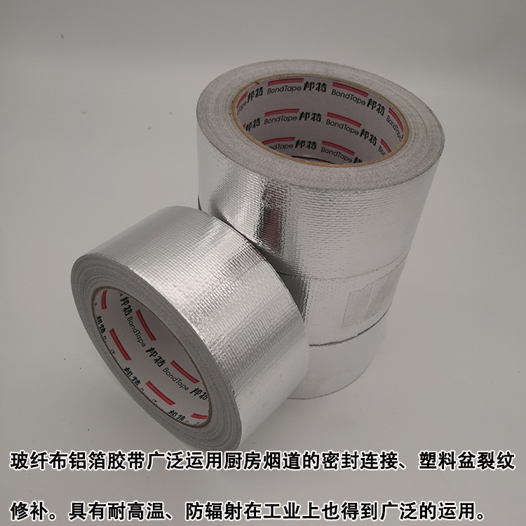 Sợi thủy tinh dày vải nhôm lá băng nước nóng giấy lá nhiệt độ cao phạm vi mui xe ống xả