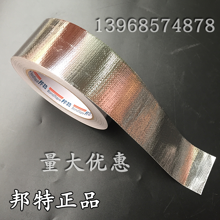 Bonte chính hãng sợi thủy tinh vải nhôm lá băng kéo liên tục ống dẫn khí cách nhiệt chống thấm nước 5cm6cm8cm - Băng keo băng dính sợi thủy tinh
