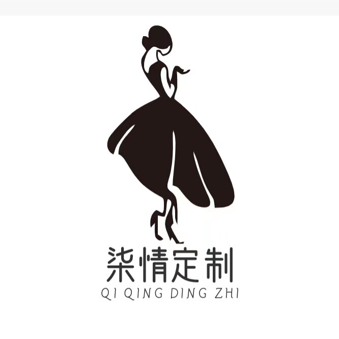 柒情定制