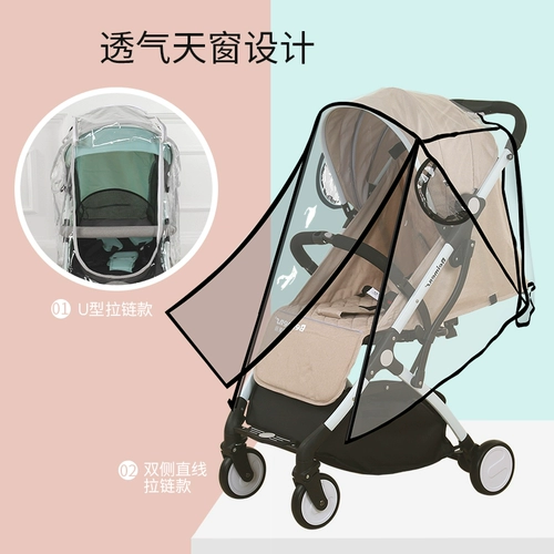 Коляска, ветрозащитный чехол, детский универсальный ветрозащитный удерживающий тепло дождевик с зонтиком