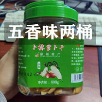 Regular State Special Products 5 Spice and Dried Dragon City Bln dried salted vegetables Next meal Pickled Radish Strips Spicy Notes