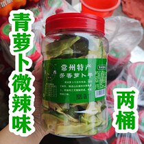 600g * 2 barrels of dried green radish fragrant Changzhou dried radish specialty spiced pickles radish strips