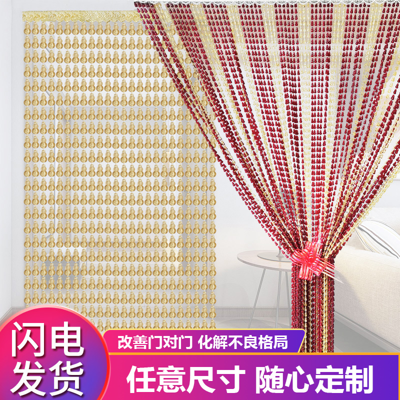 Crystal bead curtain Home living room entrance toilet bathroom bedroom decoration partition curtain free of punching plastic door curtain