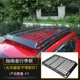 Xe tay ga mới - Roof Rack giá nóc ngang xe ô tô