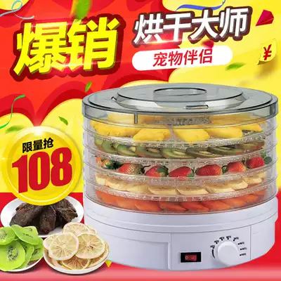 Export German transparent fruit drying machine household food dryer fruit vegetable meat food dehydration air dryer