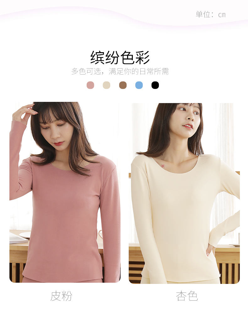 第二套0元 女士德绒阳离子秋衣裤套装 图4
