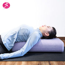 Подушка для йоги Ифань квадратная подушка для йоги Айенгара подушка для поясницы шейная подушка для йоги Инь для беременных женщин