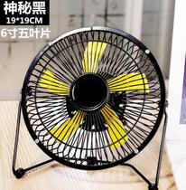 6 inch electric fan aluminum leaf portable desktop small fan creative ultra quiet office iron computer dormitory 8 inch students