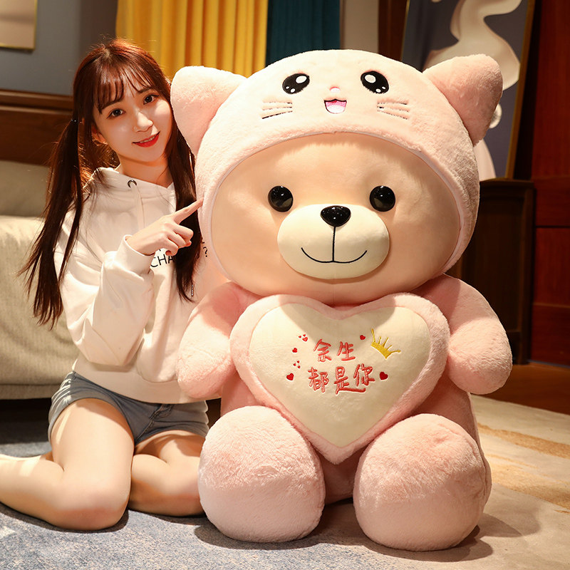 Creative birthday present Girls send girlfriends friends girlfriends Dormitory Good Things Doll Practical 61 Children's Day Gift-Taobao