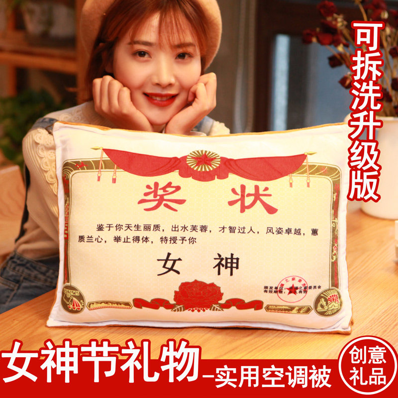 Send mom birthday gifts Creative small gifts practical mother Father's Day Dad custom diy Tanabata Valentine's Day