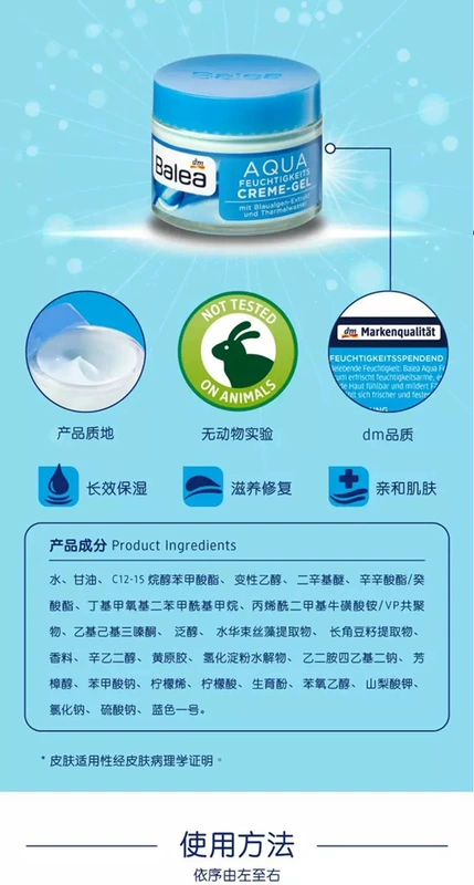 芭乐 雅 dm Đức Balea nhập khẩu cyanobacteria suối nước nóng 24 giờ kem dưỡng ẩm khóa 50ml - Kem dưỡng da kem sức mặt