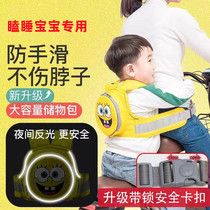 Childrens anti-fall safety harness riding an electric motorcycle with a baby fixed double straps riding a battery car with a child an artifact
