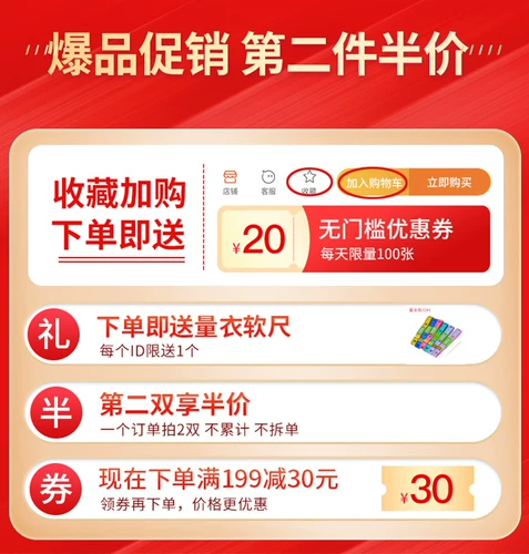 Летние ультратонкие эластичные колготки, гетры, длина миди