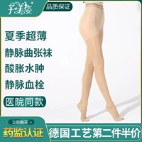 Кожаный цвет ног леопардового мешка [Вторичное низкое давление] - Ультра -тонкий стиль