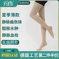 Длинное трубчатое пальто кожи (вторичное давление) - летний тонкий стиль