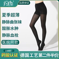 Леопардовые брюки на ноги черного цвета [вторичное низкое давление] - ультра -тонкий стиль